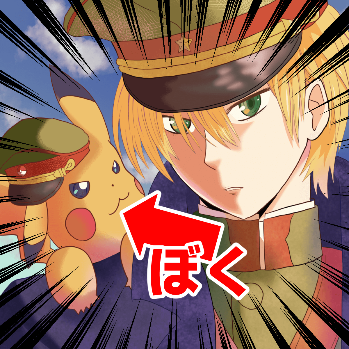 サムネイル画像