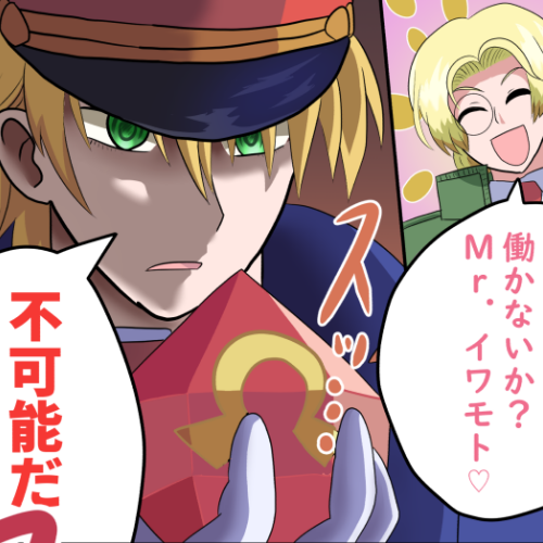 究極のほのおVSみず